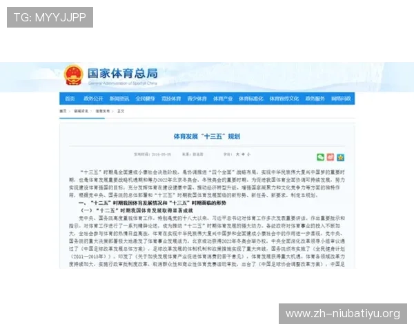 澳客足彩网官网入口全面覆盖足球彩票玩法，满足不同用户的投注需求和赢取大奖的梦想