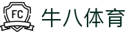 牛八体育 - (中国)酒泉牛八体育发展有限公司欢迎您